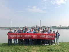 苏州尊龙凯时工会组织“迎五一”系列活动 