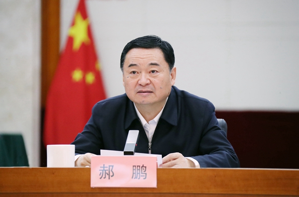 郝鹏、国资、央企、国资委、书记、主任、国企、企业改革